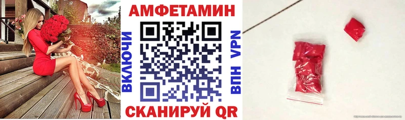 Амфетамин VHQ  Сафоново 