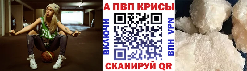 ссылка на мегу ТОР  Сафоново  A PVP крисы CK 