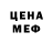 Амфетамин VHQ Viktor Spes