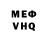 Кетамин VHQ rafik257