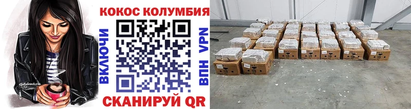 КОКАИН 98%  blacksprut сайт  Сафоново 