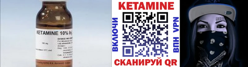 наркошоп  Сафоново  Кетамин ketamine 