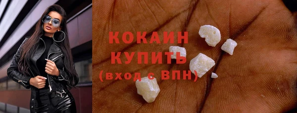 наркотики Абинск