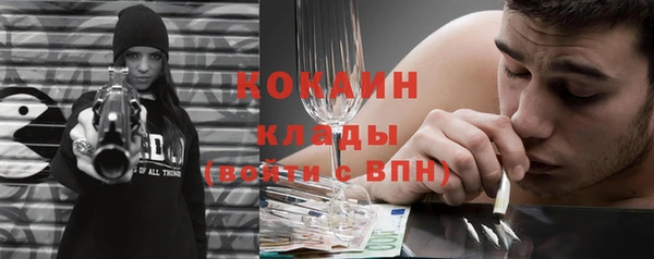 амфетамин Абдулино