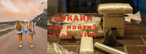 метадон Нязепетровск