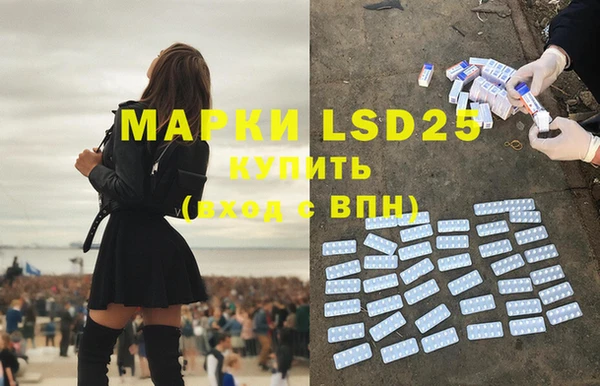 амфетамин Абдулино
