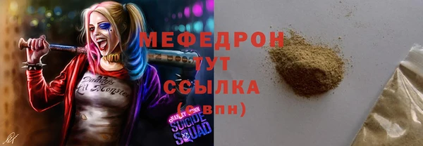 амфетамин Абдулино