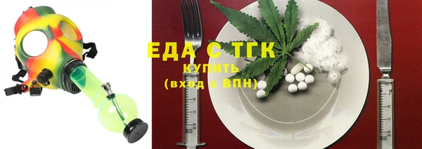 соль курить ск Абаза