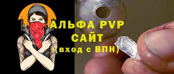 соль курить ск Абаза
