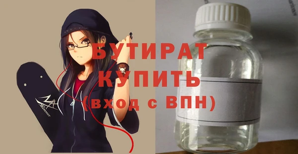 амфетамин Абдулино