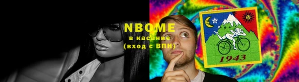 наркотики Абинск