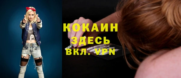 наркотики Абинск