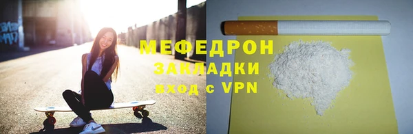 соль курить ск Абаза