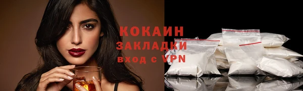 соль курить ск Абаза