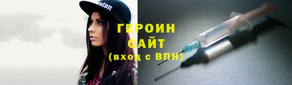 соль курить ск Абаза