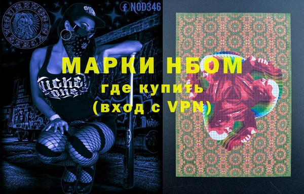 соль курить ск Абаза