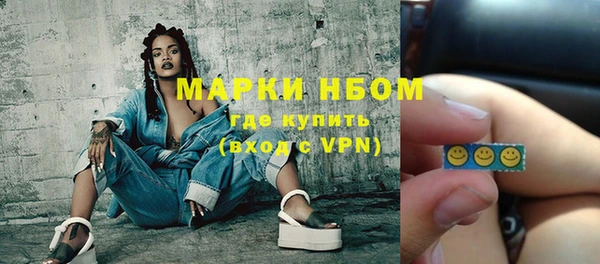 метадон Нязепетровск