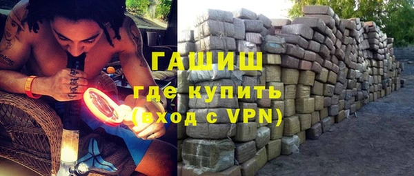 амфетамин Абдулино