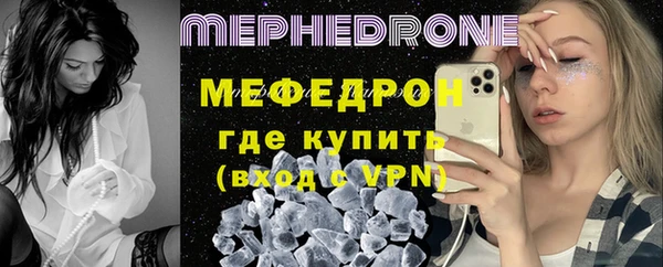 метадон Нязепетровск