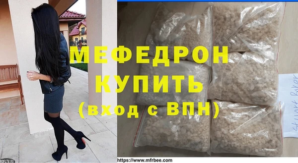 метадон Нязепетровск