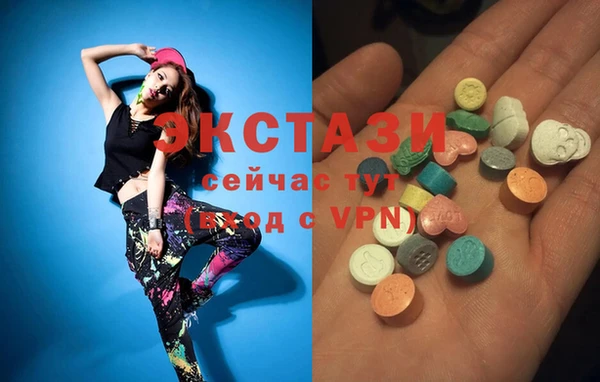 соль курить ск Абаза