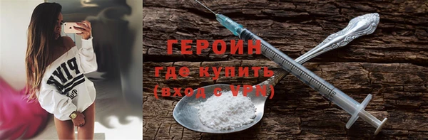 амфетамин Абдулино