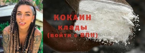 метадон Нязепетровск