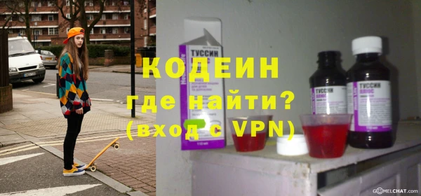 амфетамин Абдулино