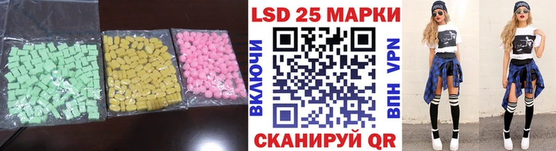 ЛСД экстази ecstasy Сафоново