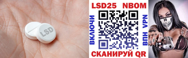 Лсд 25 экстази ecstasy Сафоново