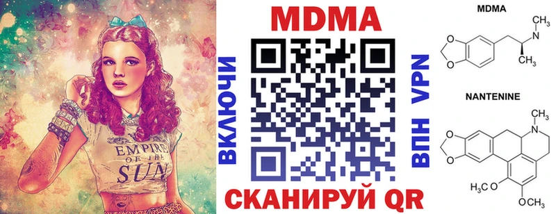 МДМА Molly  дарнет шоп  Сафоново 