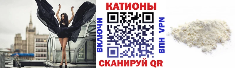 МЕФ кристаллы  Сафоново 