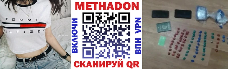 как найти закладки Сафоново Метадон мёд