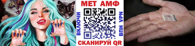 Метамфетамин кристалл  Сафоново 