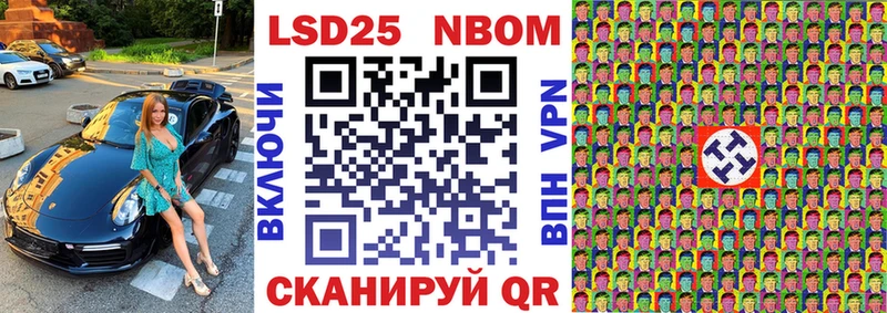 Наркотические марки 1,8мг  мориарти состав  Сафоново  сколько стоит 