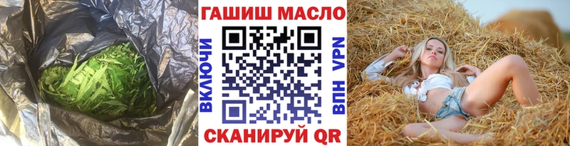 ТГК вейп с тгк купить hydra ONION Сафоново