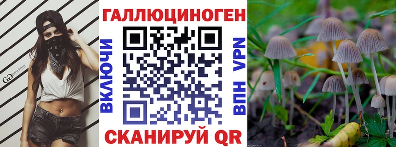 ссылка на мегу   Сафоново  Галлюциногенные грибы MAGIC MUSHROOMS 