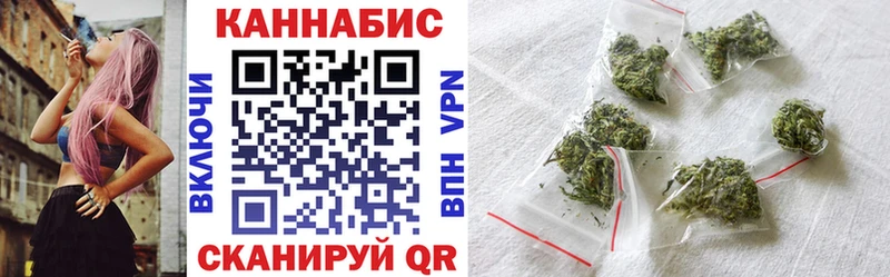 купить закладку  Сафоново  Шишки марихуана THC 21% 